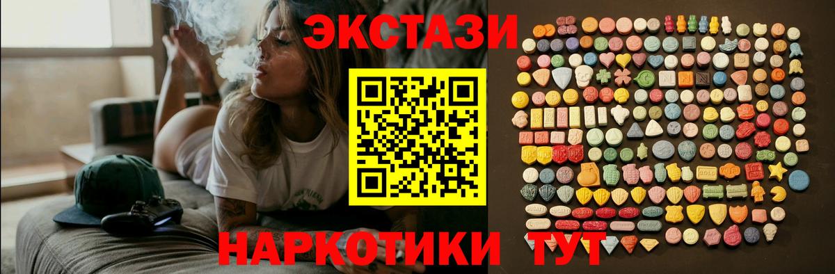Ecstasy 250 мг  Ecstasy louis Vuitton  Владикавказ  ЭКСТАЗИ  Вход с VPN 
