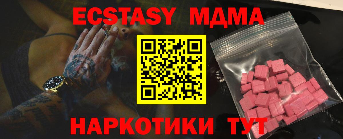 Экстази VHQ Владикавказ