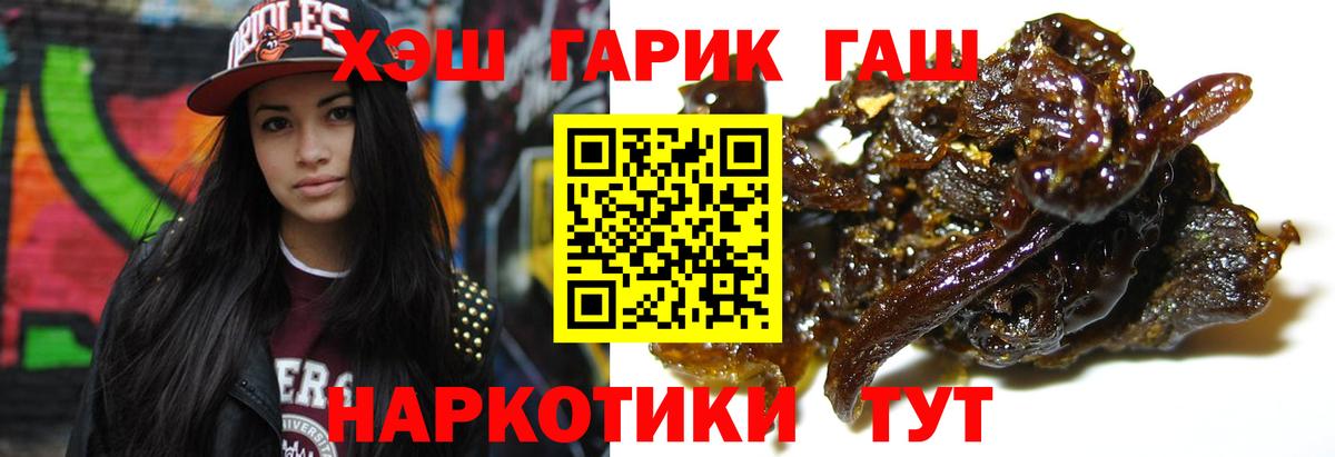 Гашиш убойный Владикавказ