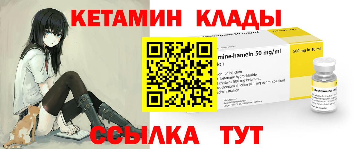 OMG сайт  КЕТАМИН VHQ  Владикавказ  Вход с VPN  КЕТАМИН VHQ 