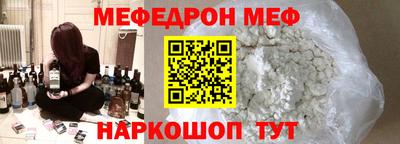 винт Апрелевка
