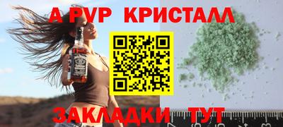 тгк Аргун