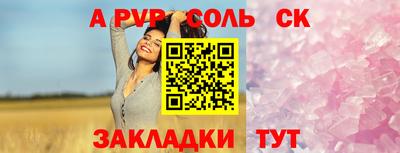 ешки Апшеронск