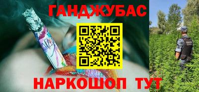 ешки Апшеронск