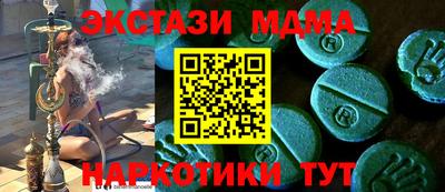 ешки Апшеронск