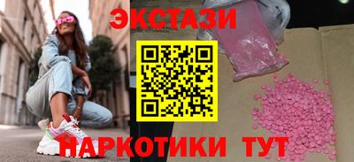 винт Апрелевка