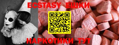 ешки Апшеронск