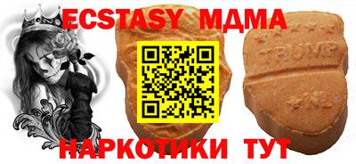 тгк Аргун