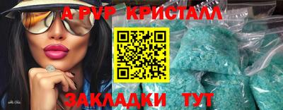 ешки Апшеронск