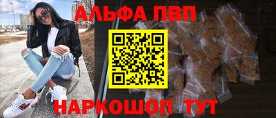 винт Апрелевка