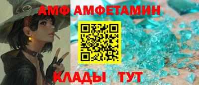 ешки Апшеронск