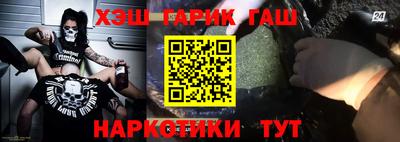 винт Апрелевка