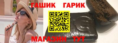 ешки Апшеронск