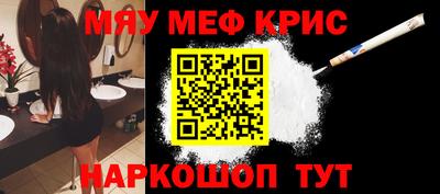 ешки Апшеронск