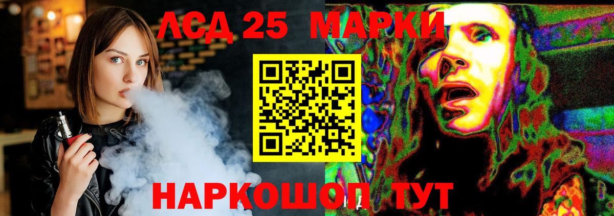 Мефедрон  МАРИХУАНА  ЭКСТАЗИ  Вход с VPN  ГАШИШ  НБОМе  Владикавказ  Меф  