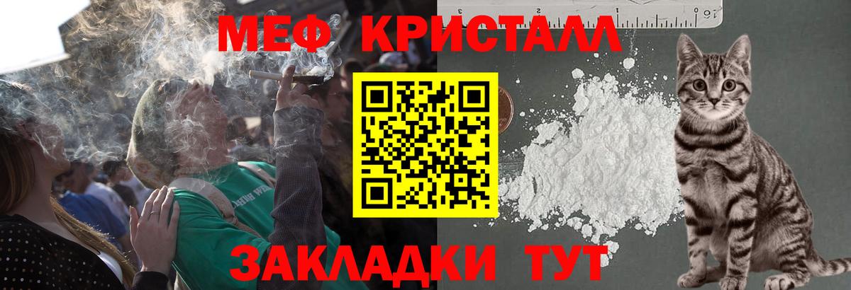 МЕФ Владикавказ