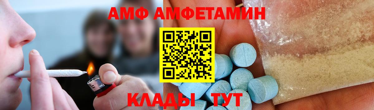 Метамфетамин мет  Вход с VPN  Владикавказ 