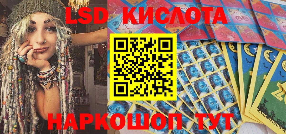Владикавказ  Марки 25I-NBOMe  Вход с VPN  Марки NBOMe 1,8мг 