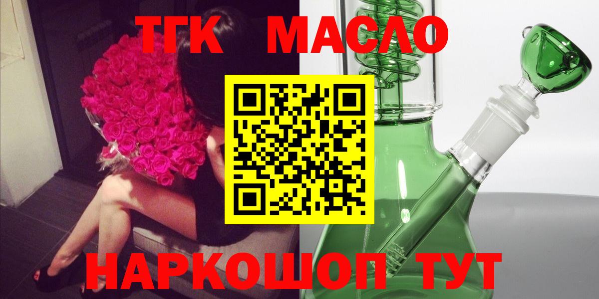 ТГК вейп с тгк Владикавказ